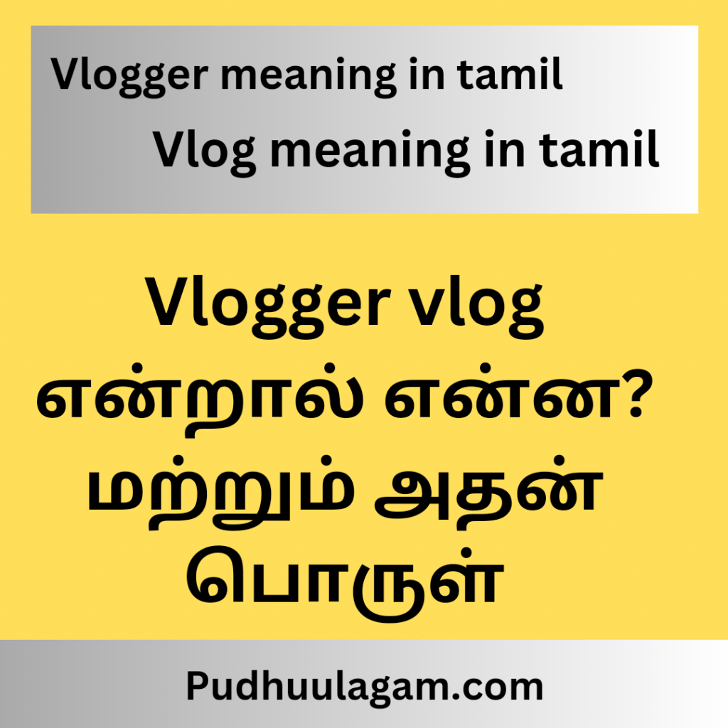 Vlog meaning in tamil Vlogger meaning in tamil 