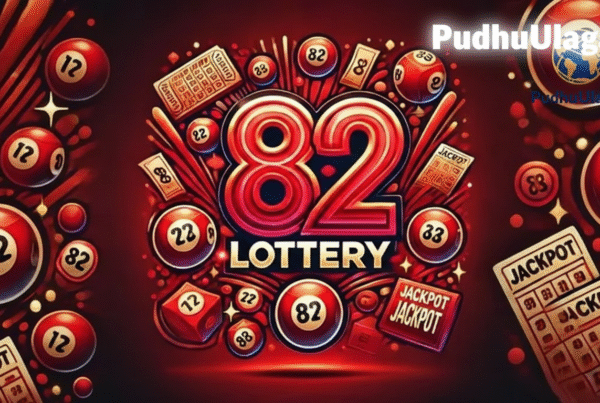 82 Lottery