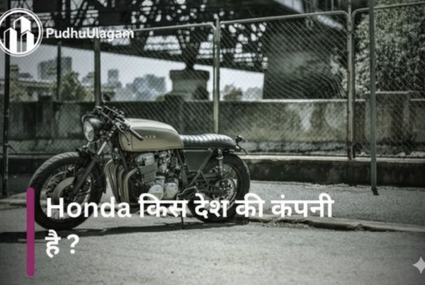 Honda kaha ki company hai
